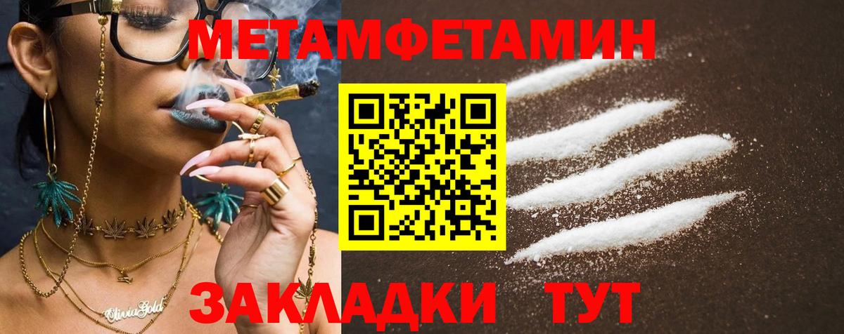 Амфетамин 98%  АМФ  Якутск  Вход с VPN 