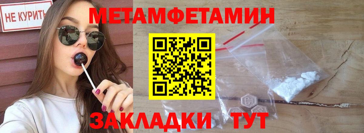 Amphetamine Premium Якутск
