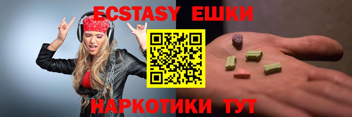 Ecstasy Punisher Якутск