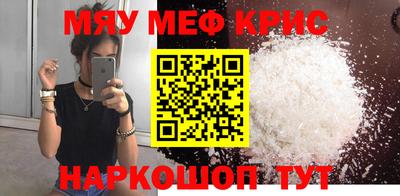 трава Славгород