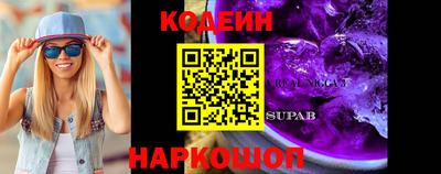 амфетамин Сланцы