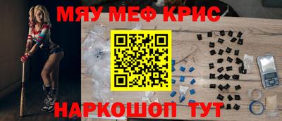 амфетамин Сланцы