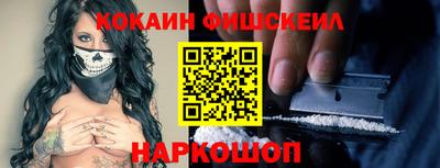 амфетамин Сланцы