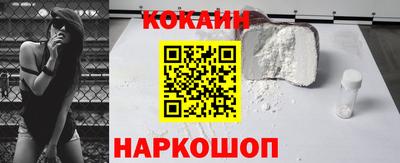 амфетамин Сланцы