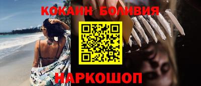 трава Славгород