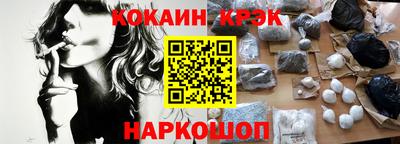 амфетамин Сланцы