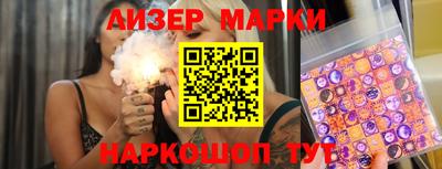 герыч Славянск-на-Кубани