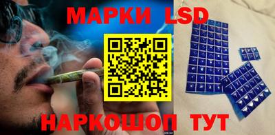 трава Славгород