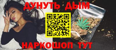 трава Славгород