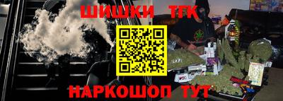 амфетамин Сланцы