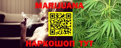 герыч Славянск-на-Кубани