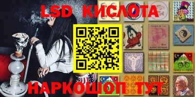 амфетамин Сланцы