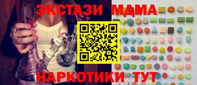 амфетамин Сланцы