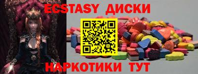 трава Славгород