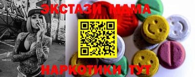 амфетамин Сланцы