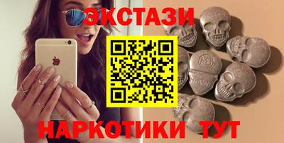 герыч Славянск-на-Кубани