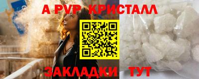 трава Славгород