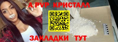 трава Славгород