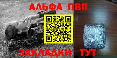 герыч Славянск-на-Кубани