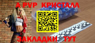 амфетамин Сланцы