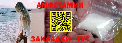 трава Славгород
