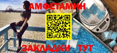 герыч Славянск-на-Кубани