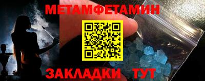 трава Славгород