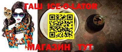 амфетамин Сланцы