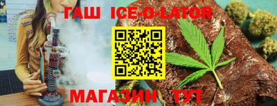 амфетамин Сланцы