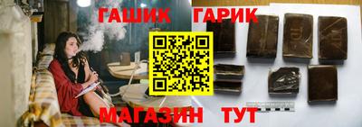 амфетамин Сланцы