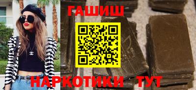 амфетамин Сланцы