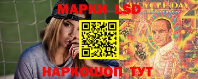 амфетамин Сланцы