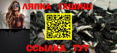 трава Славгород
