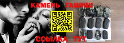 герыч Славянск-на-Кубани