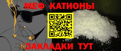трава Славгород