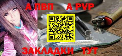 герыч Славянск-на-Кубани