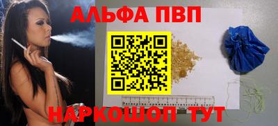герыч Славянск-на-Кубани