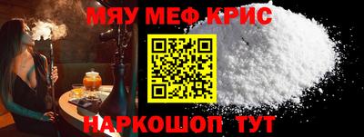 герыч Славянск-на-Кубани
