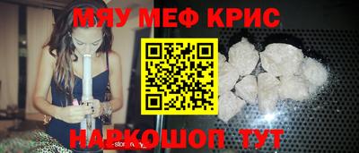 трава Славгород