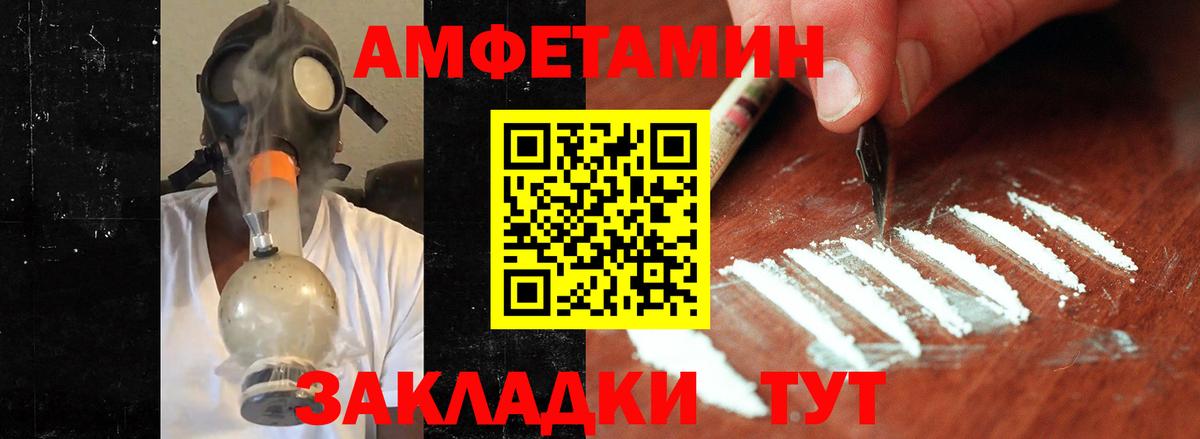 МЕТАМФЕТАМИН Methamphetamine  МЕТАМФЕТАМИН Methamphetamine  Первитин  Вход с VPN  Якутск 