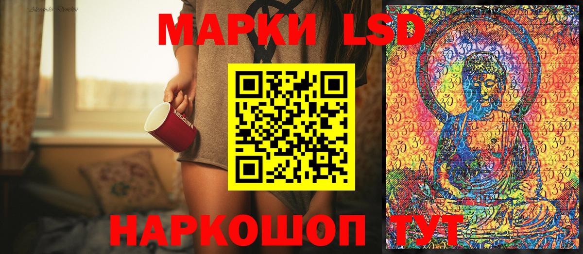Якутск  наркошоп  Марки 25I-NBOMe  Вход с VPN  Марки 25I-NBOMe 1500мкг 