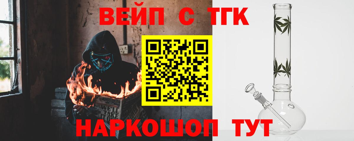 MEGA зеркало  Дистиллят ТГК Wax  Якутск  Вход с VPN  Дистиллят ТГК Wax 