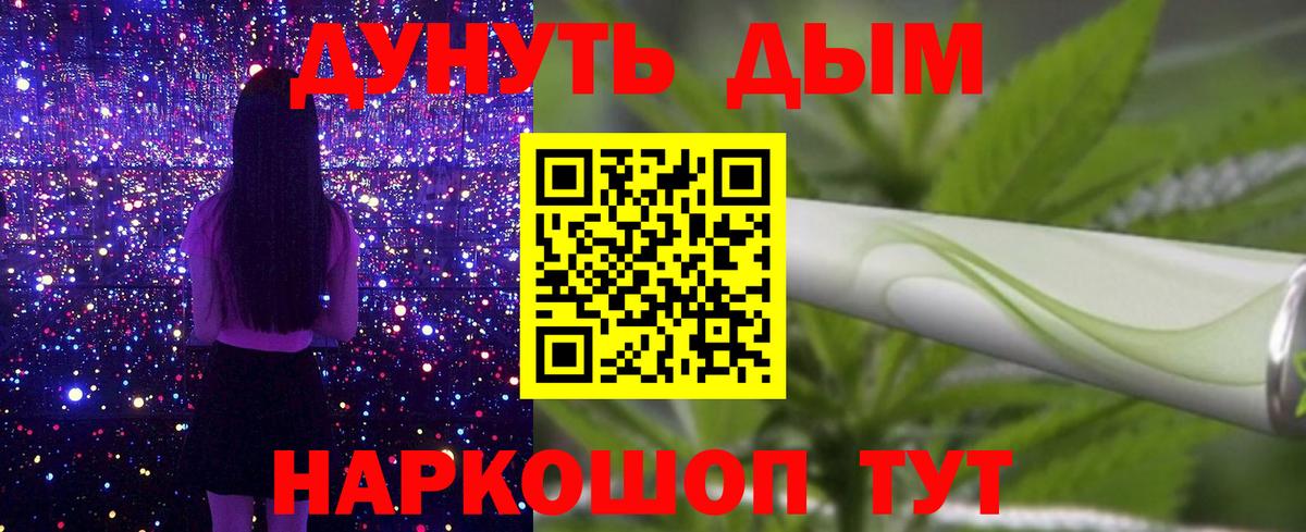 Конопля AK-47 Якутск