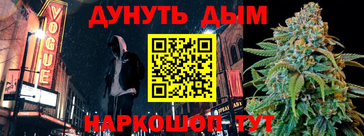 Канабис VHQ  Вход с VPN  Якутск  Бошки Шишки LSD WEED  Шишки марихуана ГИДРОПОН  Бошки марихуана сатива 